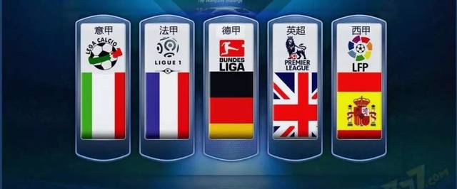 从近期联赛 从近期联赛